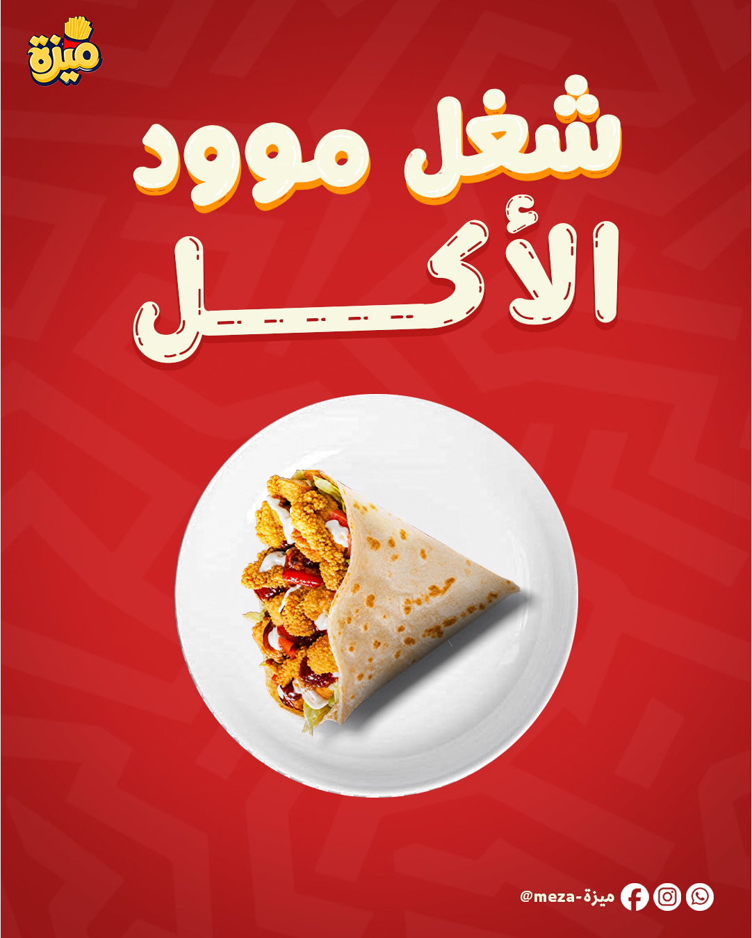 Crepe Campaign Design 2